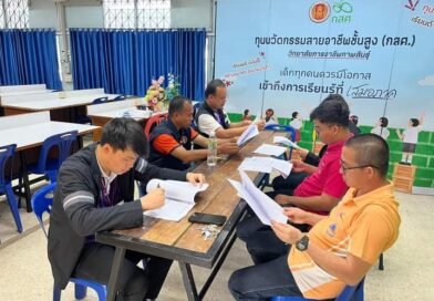 ประชุมหารือแผนกวิชาช่างอิเล็กทรอนิกส์