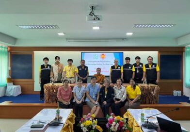 ประชุมคณะกรรมการเบญจภาคี เพื่อสรุปผล