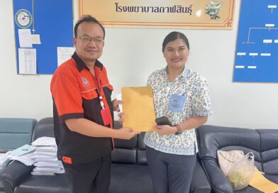 คณะกรรมการด้านจิตวิทยาลงนามรับรองผลการคัดเลือกทุน ODOS ระดับสถานศึกษา