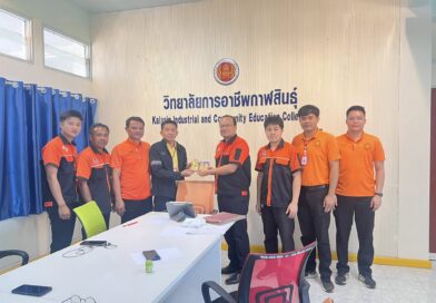 ประชุมคณะกรรมการขับเคลื่อนทุนนวัตกรรมสายอาชีพชั้นสูง
