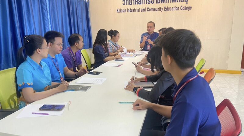 ประชุมคณะทำงานเตรียมข้อมูลประกอบการประเมิน อวท. ระดับจังหวัดกาฬสินธุ์