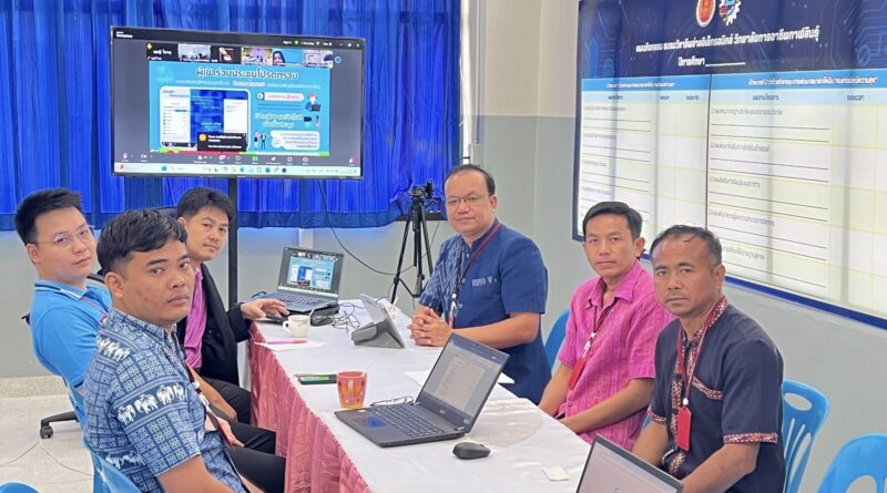 ร่วมประชุมกับ กสศ. ในการพัฒนาข้อเสนอโครงการฯ รุ่น 8 ปี 2569