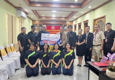 รับมอบทุนการศึกษาจากบริษัท เวิลด์ฟอท จำกัด