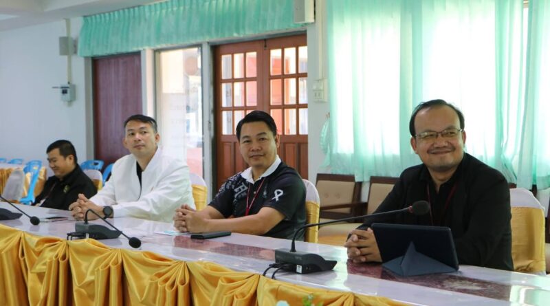 ประชุมเตรียมพร้อมทักษ