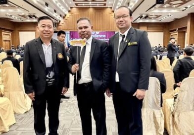 พร้อมแล้วปิดงานประชุมวิชาการองค์การนักวิชาชีพในอนาคตแห่งประเทศไทย ครั้งที่ 35