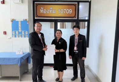 เข้าขอบคุณหน่วยงานที่ช่วยเหลืองาน อวท.ภาคตะวันออกเฉียงเหนือ วันที่ 15-19 ธันวาคม 2568