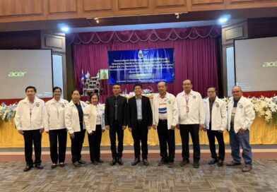 เข้าร่วมโครงการเสริมพลัง STRONG