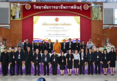 มอบทุนการศึกษา ปีการศึกษา 2568 วิทยาลัยการอาชีพกาฬสินธุ์