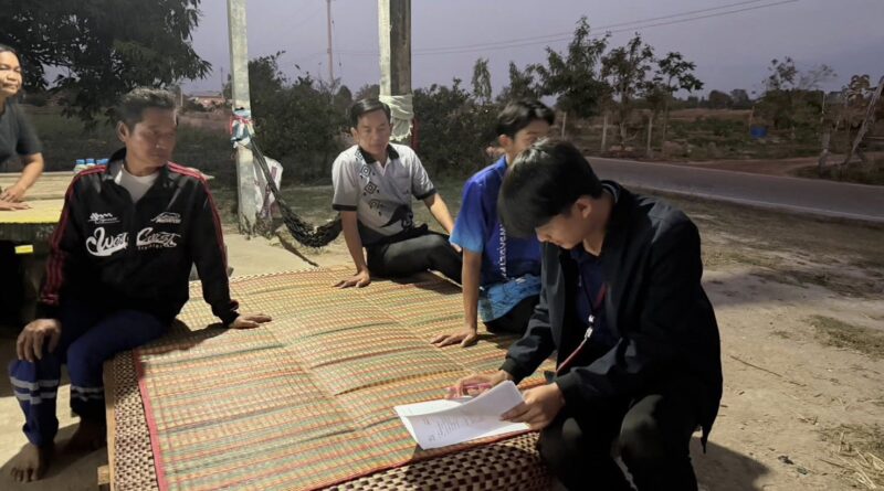 ลงพื้นที่เยี่ยมบ้าน