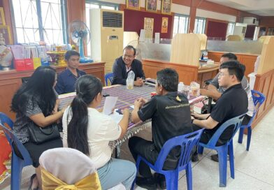 ประชุม หัวหน้างาน ในฝ่ายพัฒนากิจการ นักเรียน นักศึกษา