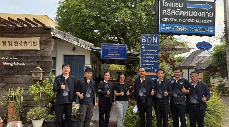 เข้าศึกษาดูงานและประสานงานผู้สอบบัญชี กสศ.