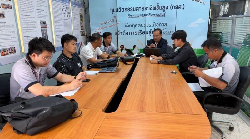 ประชุมเตรียมพร้อมการทดสอบคัดเลือก นักศึกษา ทุนนวัตกรรมสายอาชีพชั้นสูง