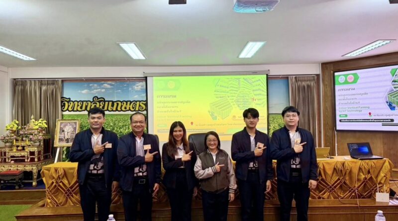 ร่วมฝึกอบรมหลักสูตรระบบการปลูกพืชแนวตั้งในอาคารด้วยเทคโนโลยี IOT
