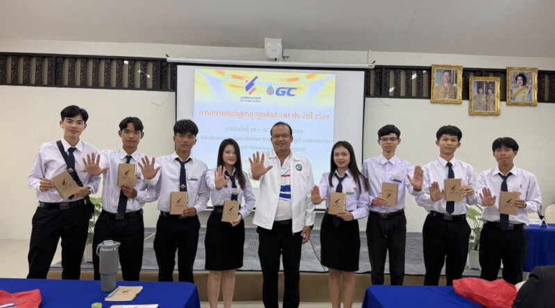 ร่วมกิจกรรมหลักสูตรยุวทูตช่อสะอาด ประจำปี 2569
