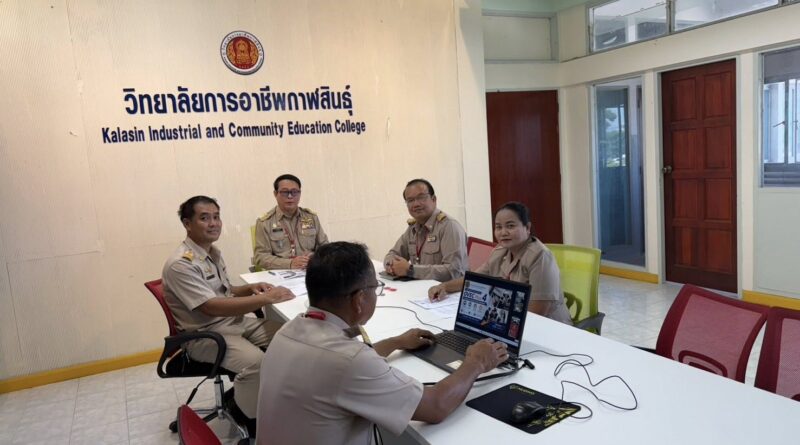 ร่วมประชุมออมไลน์การขับเคลื่อน ”โครงการ OVEC Plus4
