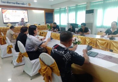 ประชุมเตรียมความพร้อมดำเนินงานโครงการการจัดกิจกรรมวันไหว้ครู