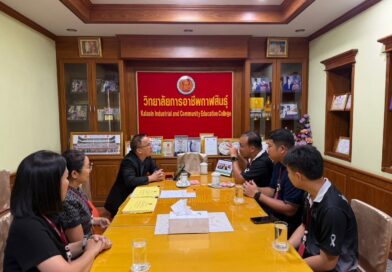 แลกเปลี่ยนเรียนรู้การขับเคลื่อนทุนนวัตกรรมสายอาชีพชั้นสูง