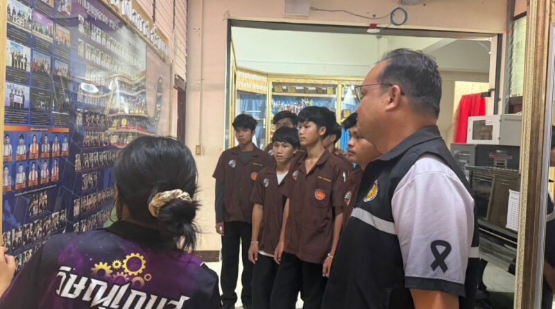 ศึกษาดูงานการพัฒนา ชมรม กสศ.