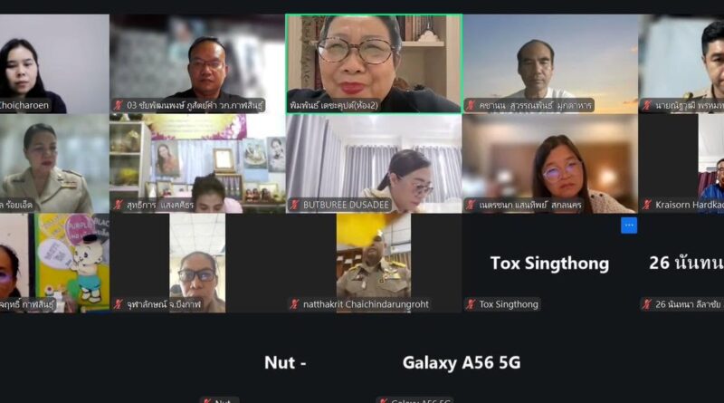 ร่วมประชุมกลุ่มครูภาคตะวันออกเฉียงเหนือ 1 โครงการขยายผลและยกระดับคุณภาพการเรียนรู้เพื่อพัฒนาศักยภาพเด็กและเยาวชนด้อยโอกาส