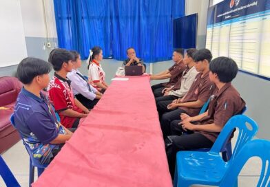 ประชุมขับเคลื่อนแนวทาง กสศ.