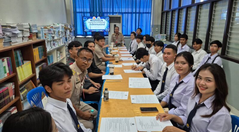 การประชุมคณะครู คณะกรรมการชมรมวิชาชีพช่างอิเล็กทรอนิกส์