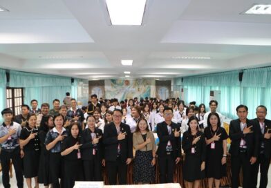 เข้าร่วม โครงการยกระดับและพัฒนาขีดความสามารถด้านภาษาและทักษะดิจิทัล