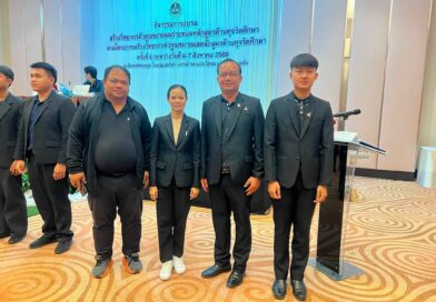 เข้าร่วมกิจกรรมการอบรมสร้างวิทยากรตัวคูณขยายผลถ่ายทอดหลักสูตรต้านทุจริตศึกษา