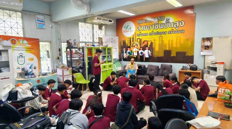 กิจกรรมขยายผล ระดมความคิดกำหนดนโยบายการใช้ปัญญาประดิษฐ์ (AI) ของ นักศึกษาระดับประกาศนียบัตรวิชาชีพชั้นสูง