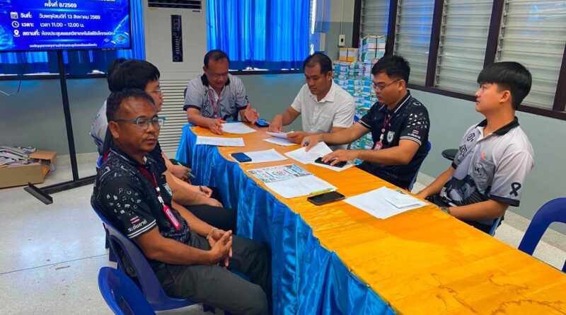 ประชุมคณะครูสาขาอิเล็กทรอนิกส์