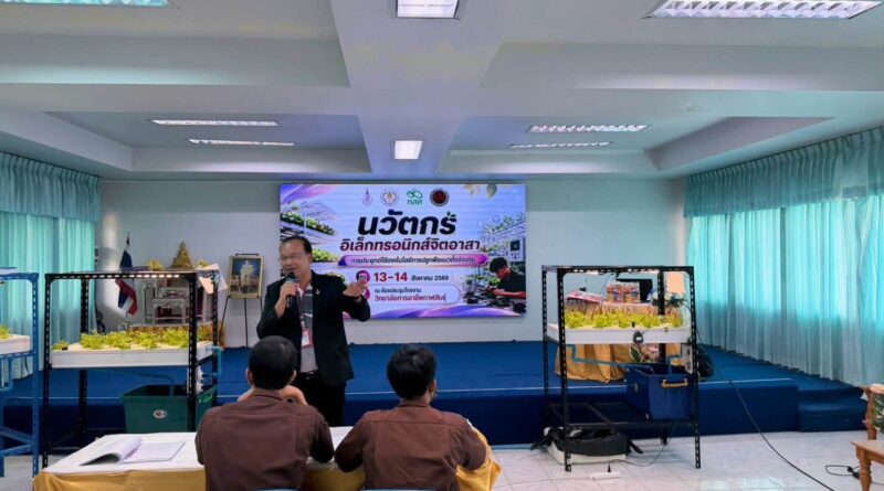 มูลนิธิรางวัลสมเด็จเจ้าฟ้ามหาจักรี ร่วมกับ กองทุนเพื่อความเสมอภาคทางการศึกษา (กสศ.