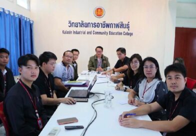 ปฏิบัติหน้าที่ตามคำสั่งสำนักงานคณะกรรมการการอาชีวศึกษา