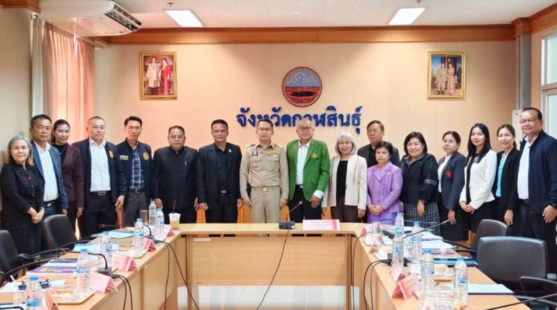 ประชุมคณะกรรมการคัดเลือกครูผู้สมควรได้รับพระราชทานรางวัลสมเด็จเจ้าฟ้ามหาจักรี ครั้งที่ 7 ปี พ.ศ. 2570 (ประเทศไทย)