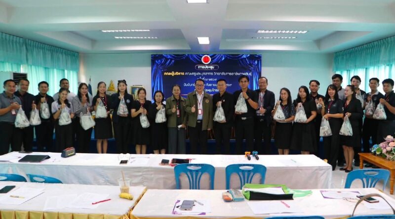 ประชุมคณะผู้บริหาร คณะครูและบุคลากรทางการศึกษา