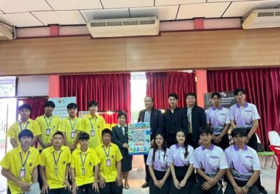 กิจกรรมค่าย “เยาวชนจิตอาสาเกษตรอัจฉริยะ (KLS Young Smart Farmer Camp)”