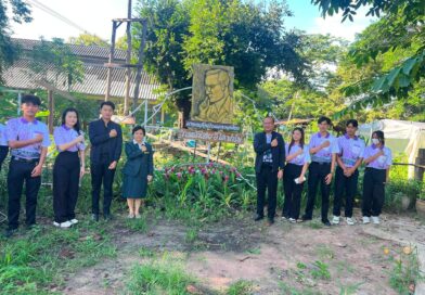 นำนวัตกรอิเล็กทรอนิกส์จิตอาส