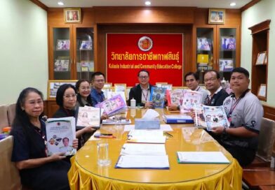 ประชุมคณะกรรมการประเมินผลการปฏิบัติงาน วงรอบ 1