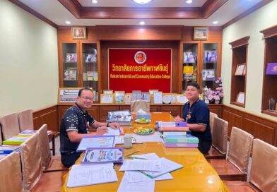ปฏิบัติหน้าที่คณะกรรมการประเมินผลการปฏิบัติงาน
