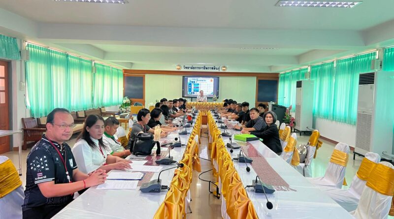ประชุมพิจารณาแบบการเขียนข้อเสนอเชิงแนวคิด Concept Paper