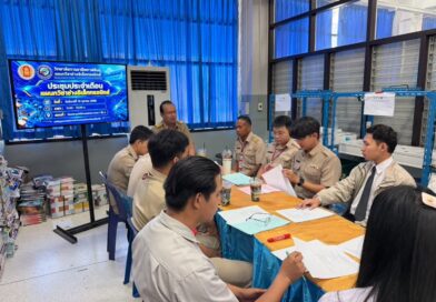 ประชุมขับเคลื่อนการจัดการเรียนการสอนภาคเรียนที่ 2/2569