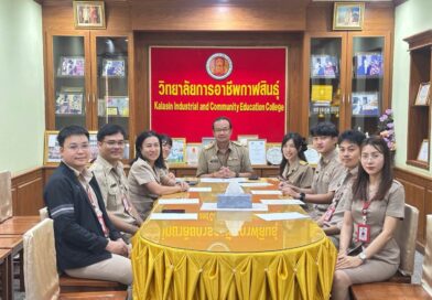 ประชุมคณะกรรมการดำเนินงานฯ
