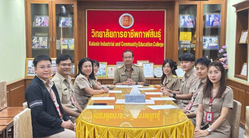 ประชุมคณะกรรมการดำเนินงานฯ