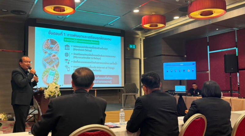 นำเสนอผลงานวิชาการ การประชุมวิชาการนานาชาติ รางวัลสมเด็จเจ้าฟ้ามหาจักรี ครั้งที่ 6